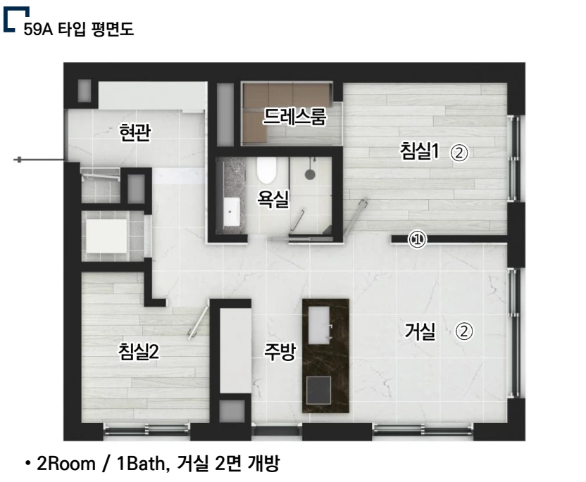 인시그니아 반포 59㎡ 평면도