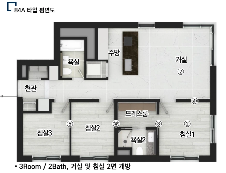 인시그니아 반포 84A㎡ 평면도