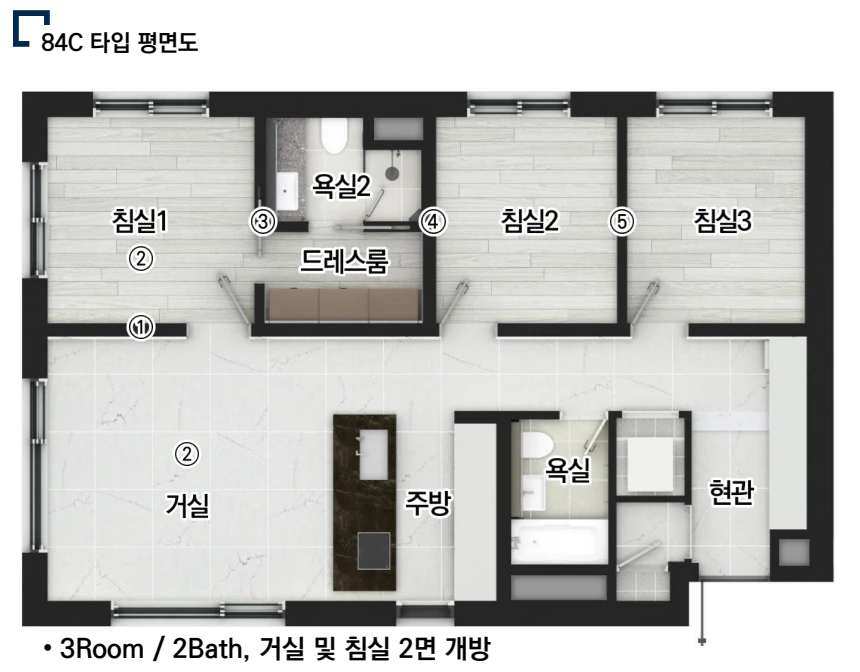인시그니아 반포 84C㎡ 평면도